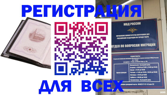 форма 3 в Осинниках